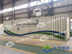 簡單介紹下移動(dòng)式水處理設(shè)備的處理工藝